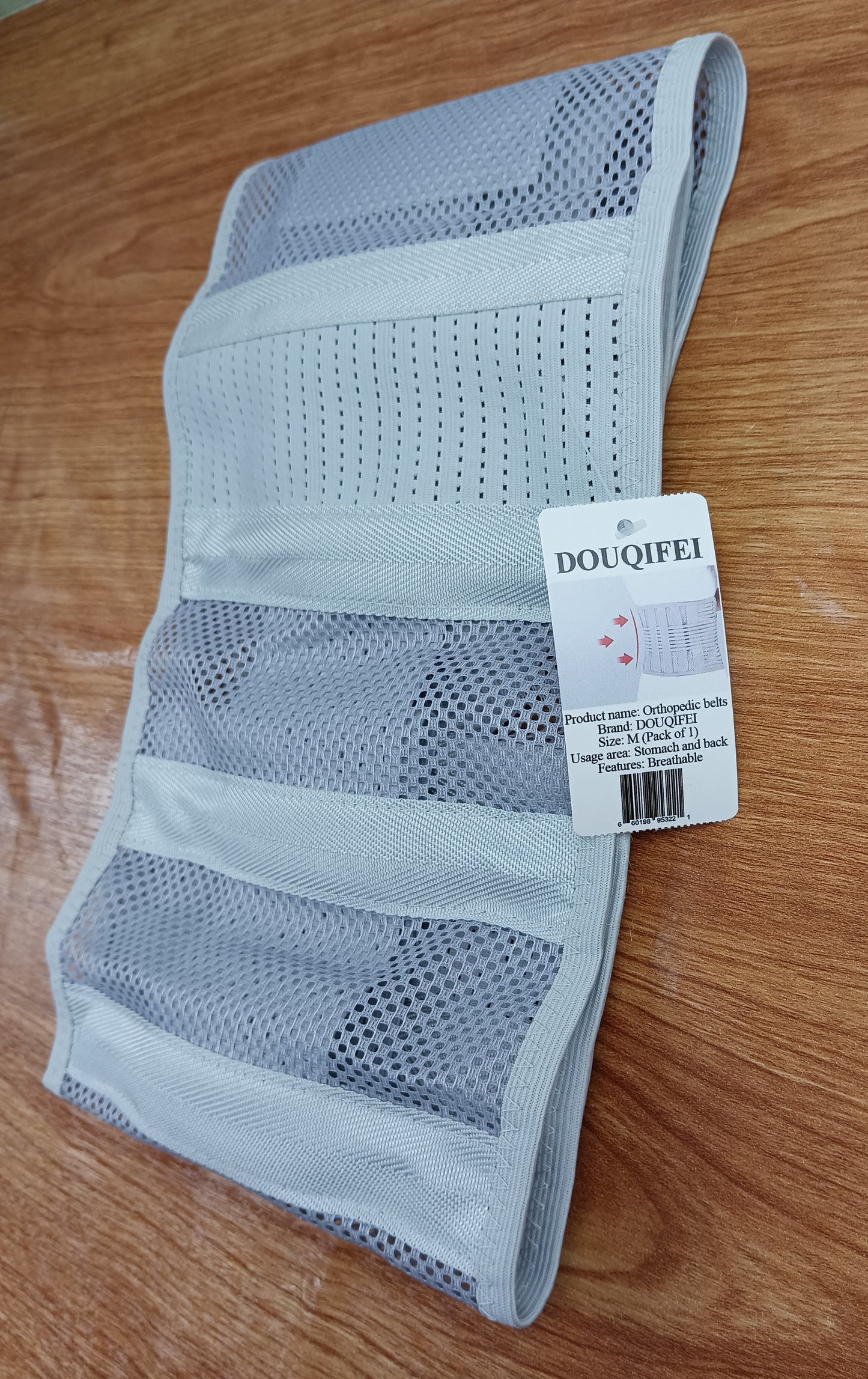 DOUQIFEI Orthopedic belts summer lumbar disc protector lumbar belt thin section breathable ultra-thin section lumbar detachment corrector pain lumbago men and women summer